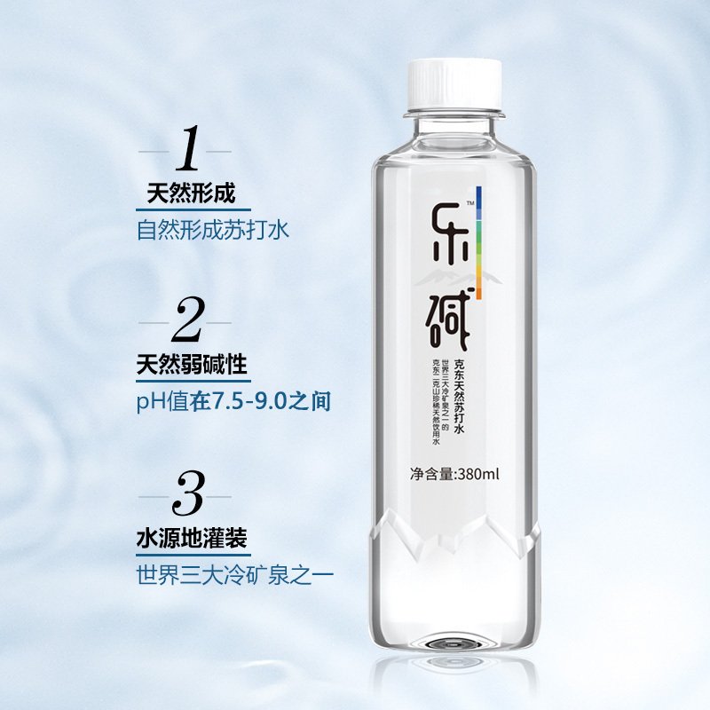 汇源果汁 乐碱天然苏打水碱性水备孕380mL*24瓶整箱无汽无糖