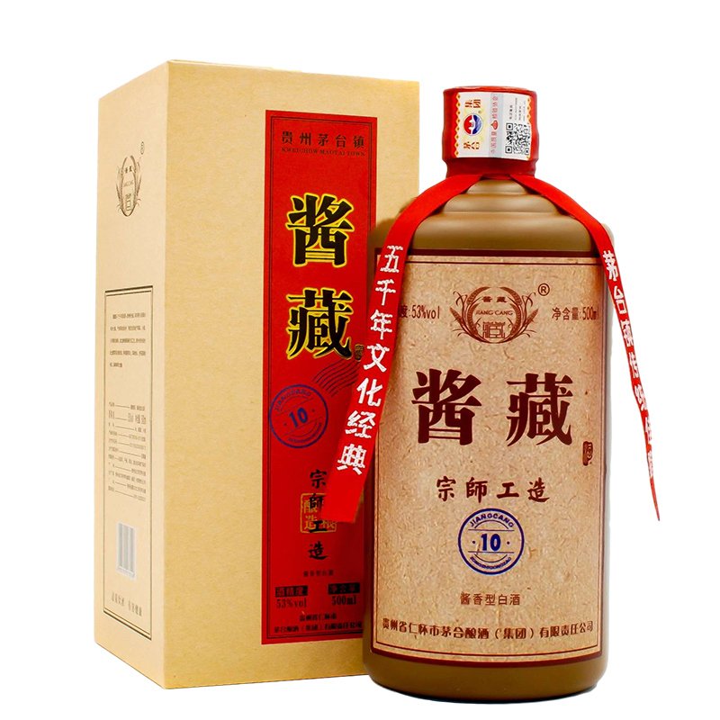 贵州茅台镇 茅合酿酒 酱藏酒10 宗师工造 53度500ml 1瓶礼盒装 酱香型白酒