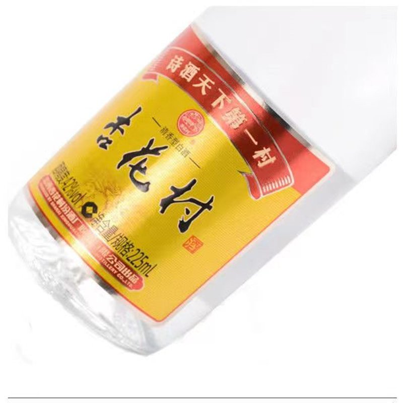 山西汾酒杏花村酒 金标 42度清香型225ml*8瓶整箱装