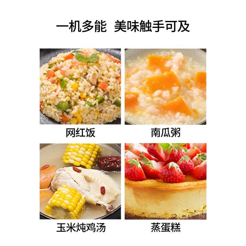 【肖战推荐】九阳电饭煲家用3L升电饭锅正品多功能电饭锅30FZ619 玫瑰金3L