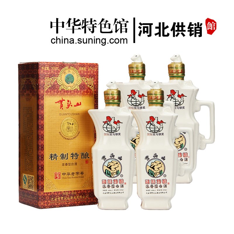 贯头山 40度精致特酿 500ml*4瓶整箱装