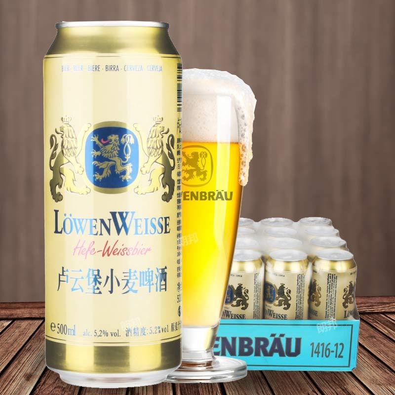 卢云堡 狮牌小麦啤酒 500ML*24听装