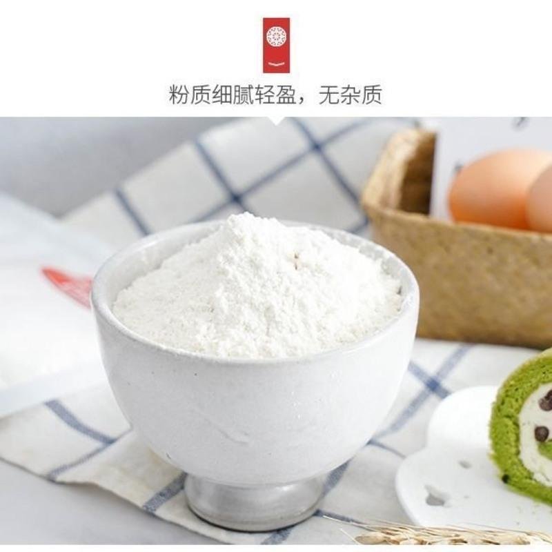 黑麦全麦低筋面粉 蛋糕饼干粉蛋挞糕点粉低精小麦 低筋粉2.5kg+雀巢淡奶油4F7398