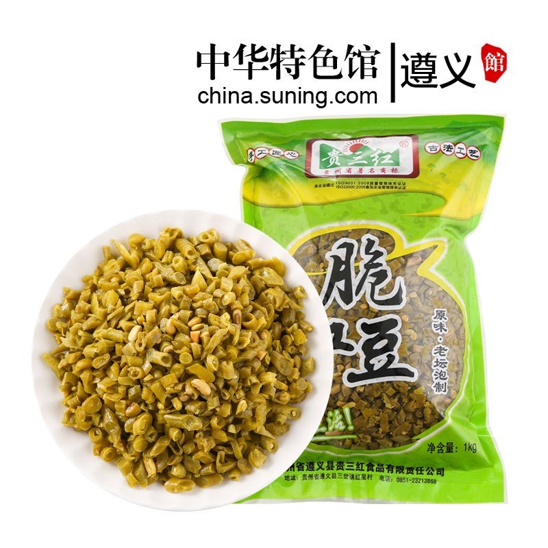 泡豇豆1Kg