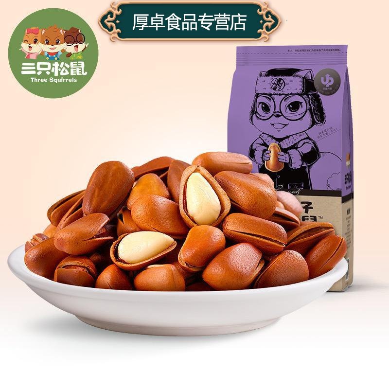 【三只松鼠开口松子160g】休闲零食东北特产坚果炒货干果手剥_826