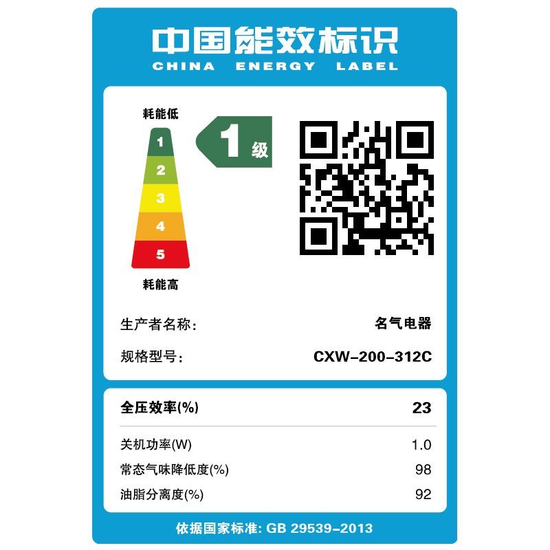 老板出品名气油烟机壁挂式抽烟机家用侧烟