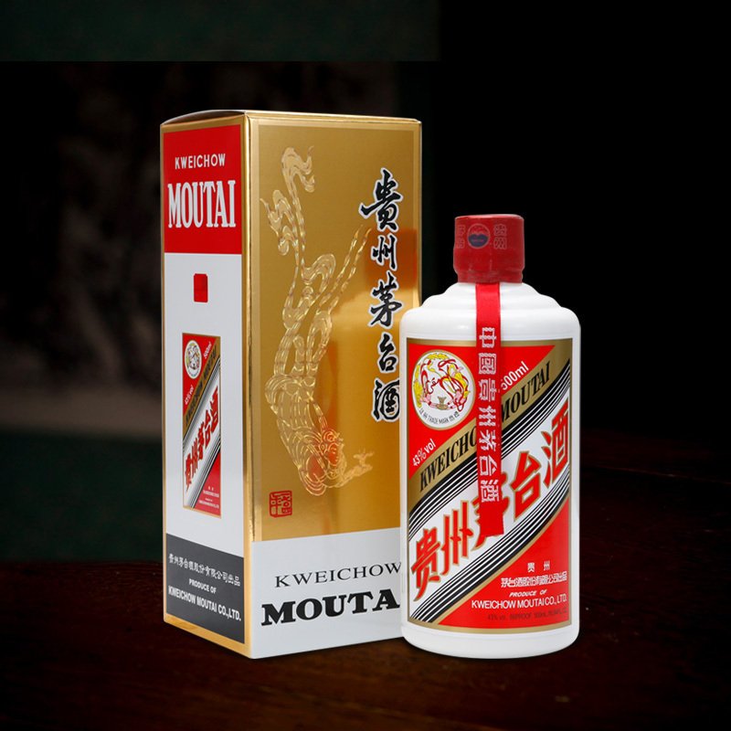 【华致酒行】飞天茅台 贵州茅台 酱香型白酒 43度500ml*2瓶双支