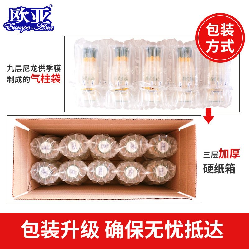 欧亚牛奶【大理风情原味酸奶】常温酸奶320g*10瓶