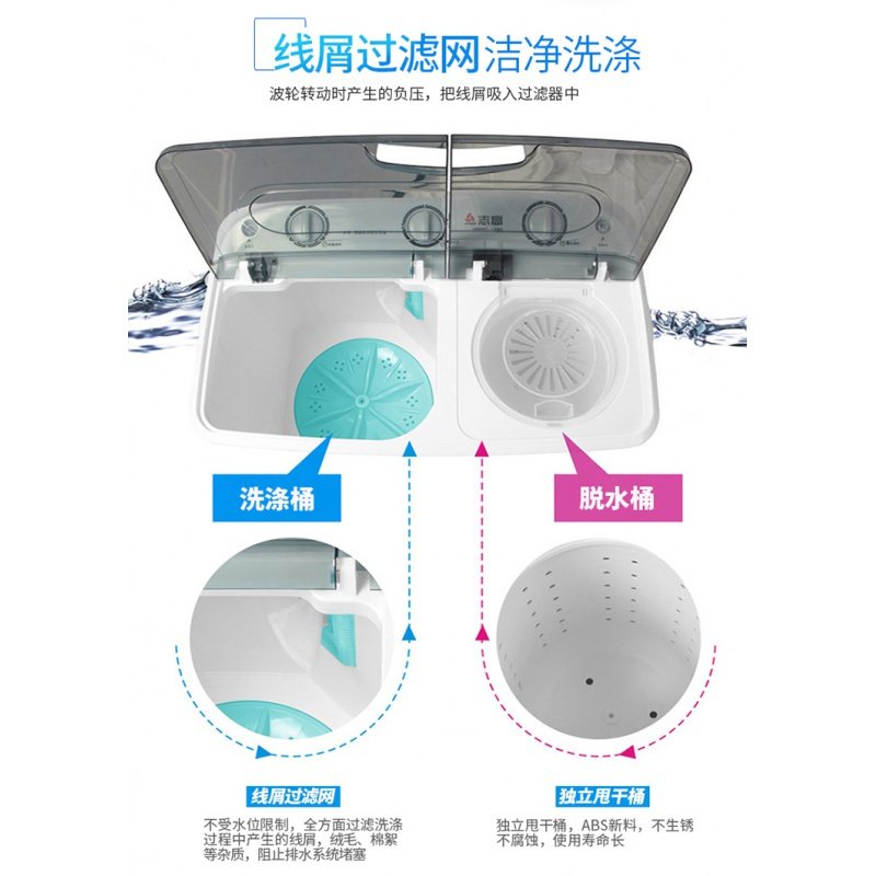 志高(CHIGO)志高8.5公斤双桶洗衣机半自动家用小型迷你大容量双杠洗衣机脱水 ⑥⑤茶色