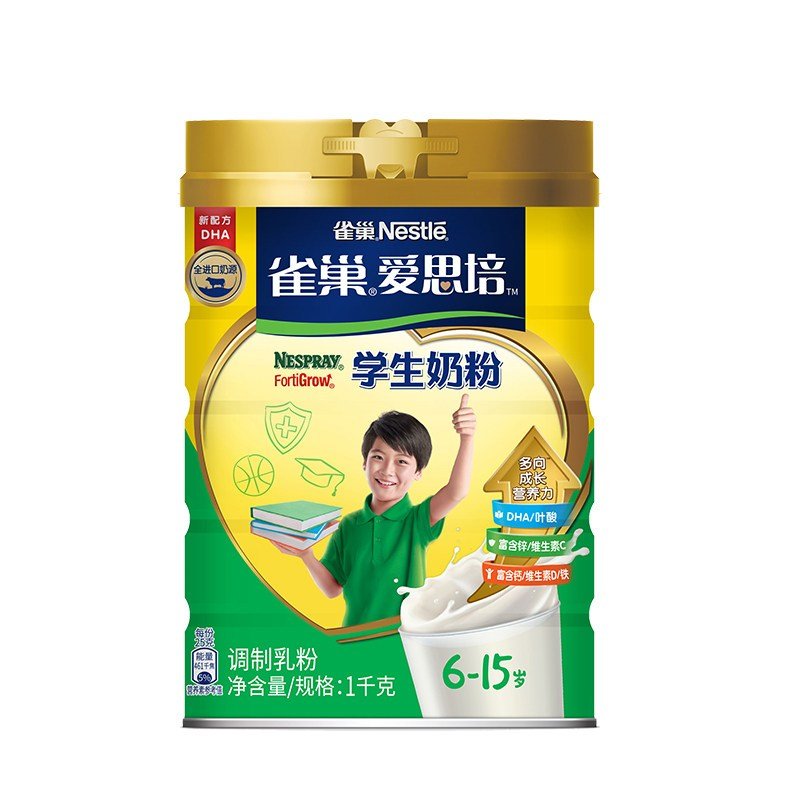 Nestle雀巢学生奶粉1000克2罐