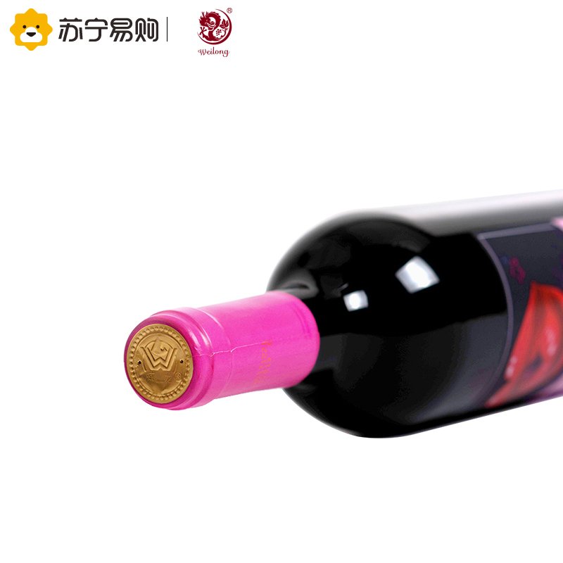 威龙红酒干红葡萄酒 红纯 750ml单支