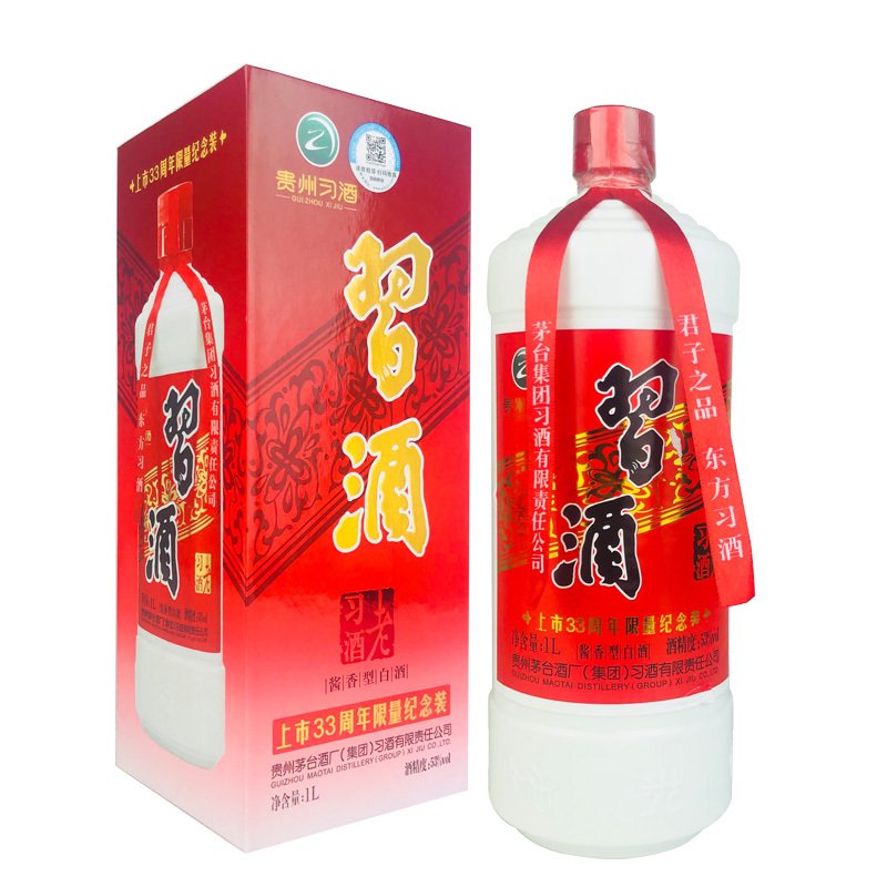 53度茅台酒厂 （集团）习酒1L （2017年）上市33周年限量纪念版 1Lx6瓶装