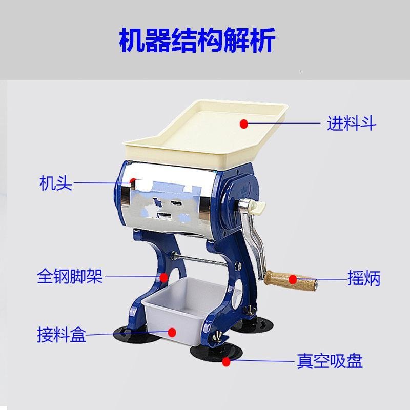 妖怪手摇切肉机切片机电动商用妖怪绞肉机手动切片机家用切丝机 2-2inch_989