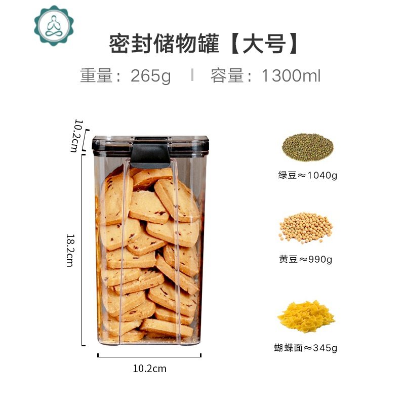 密封罐食品级五谷杂粮储物罐透明家用带盖厨房香料食物收纳盒 封后 3个460ML