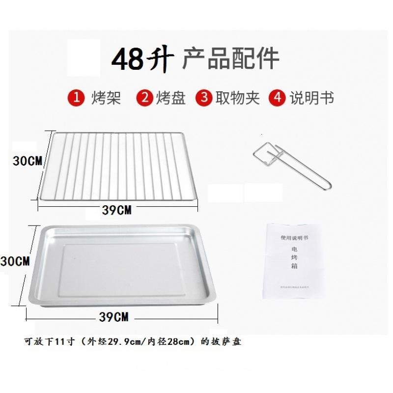 12升48升披萨蛋糕量电烤箱时光旧巷家用智能烘焙 12升发申通快递--到城市和县城到不了乡镇和村子_553