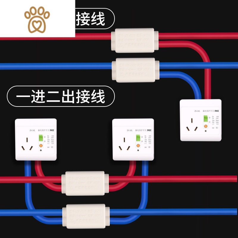 T型接线端子大功率免断线分线器电线连接器快速接头三通并线器 敬平 VQIPYJGOAKTQUYCCMZAIBKCDSQO