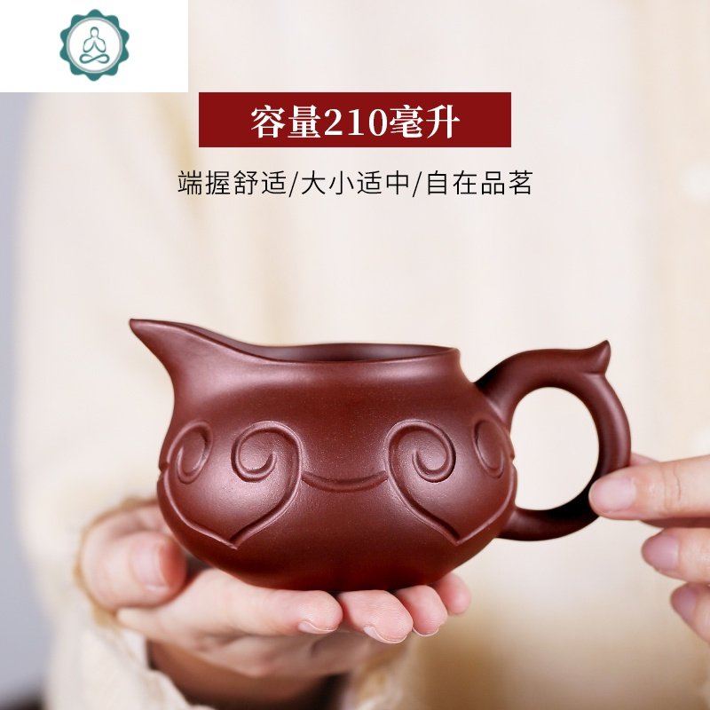 宜兴原矿紫砂如意公道杯茶海分茶器家用功夫茶具茶道配件 封后 底槽青款