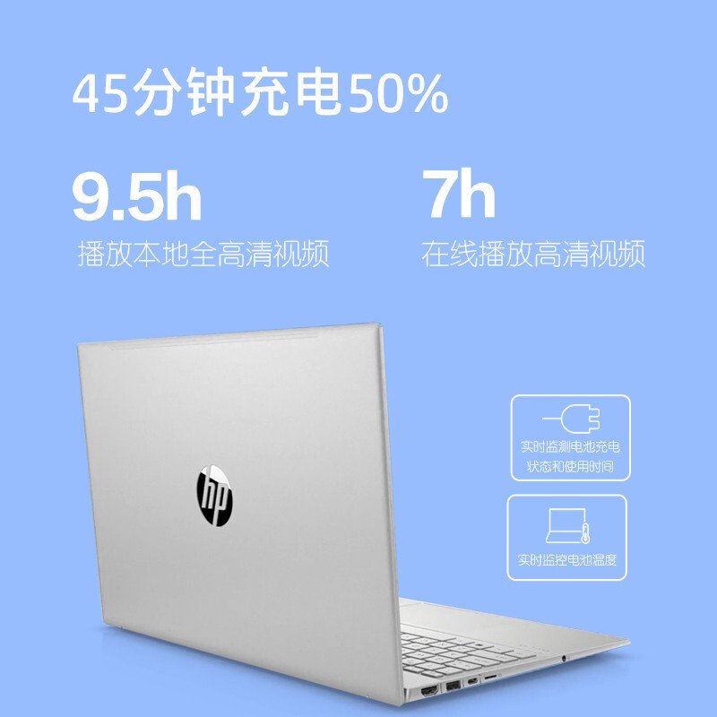 惠普(hp)星15 15.6英寸高性能轻薄本笔记本电脑 i7-1255U 16G 1TB 独显