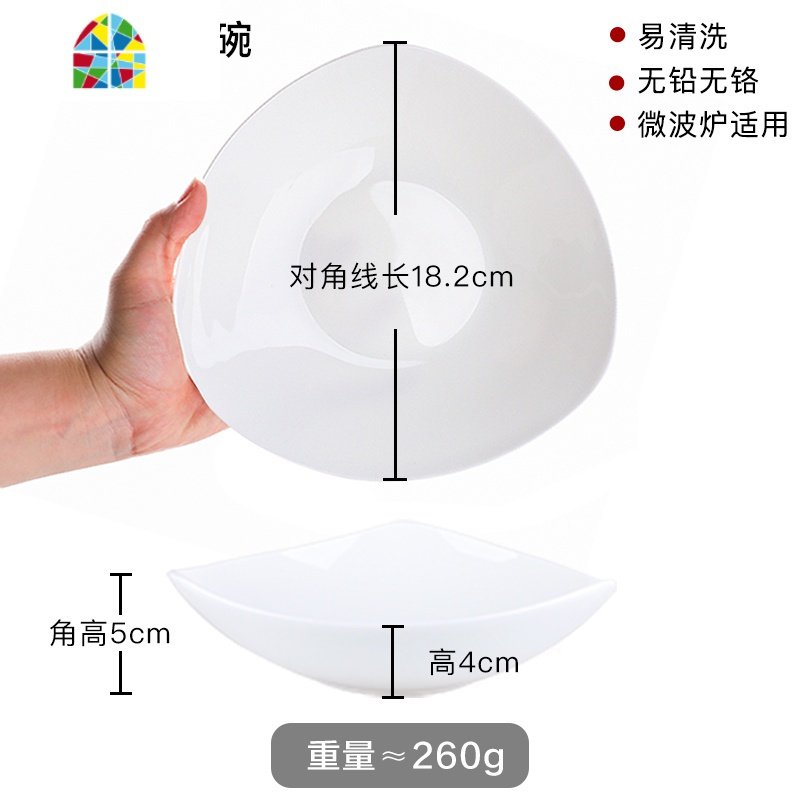 骨瓷碗创意三角碗家用饭碗甜品碗纯白色陶瓷面碗小汤碗碟餐具套装 FENGHOU 7英寸三角碗