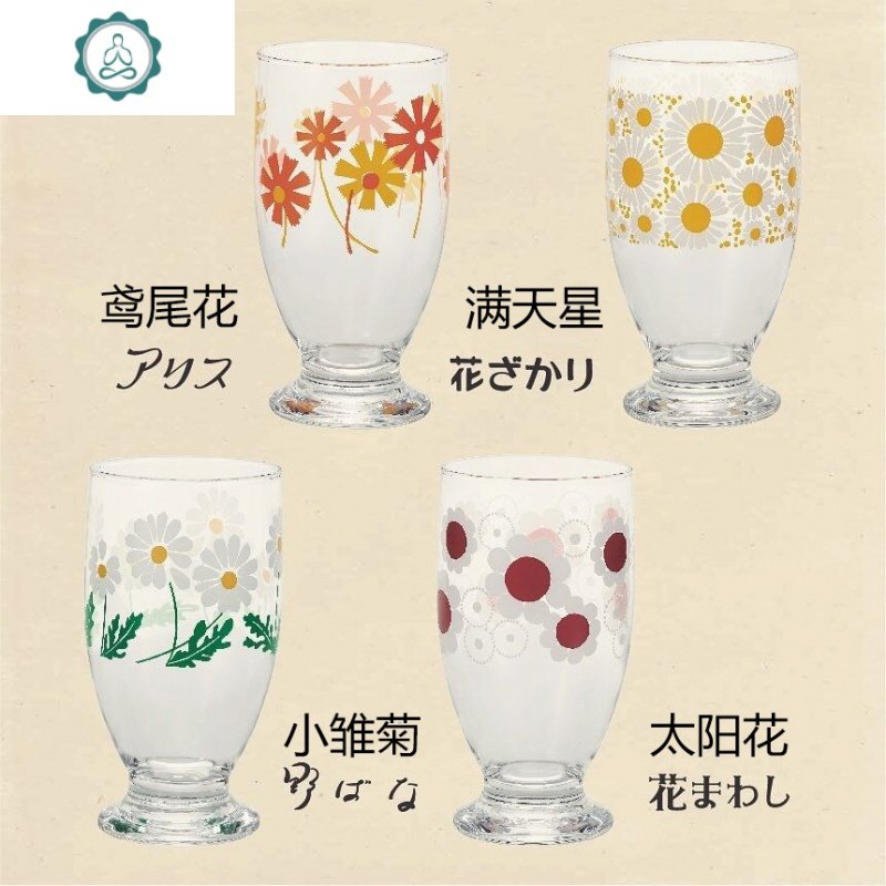 日本制 vintage小雏菊印花玻璃杯昭和老式复古玻璃杯果汁杯牛奶杯 封后 矮脚款小雏菊335ml