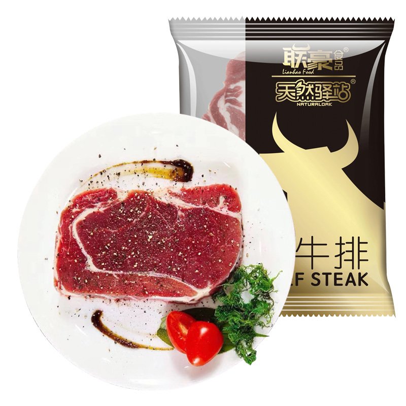 联豪牛排 原肉整切手工泡腌上脑牛排套餐团购450g 3包共1350g新鲜牛肉