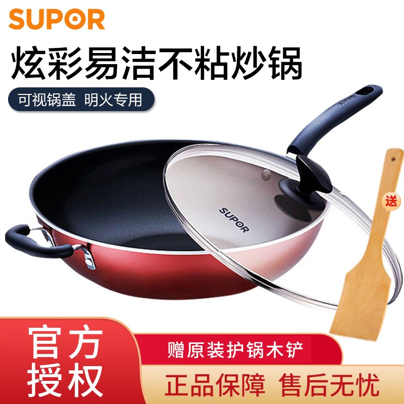 苏泊尔（SUPOR）炊具32cm炒锅少油烟不粘锅炫彩易洁燃气明火专用 PC32S3