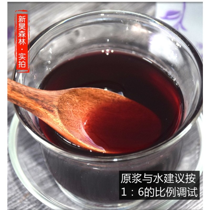 特色馆-新昊森林蓝莓原浆礼盒500g5罐节日礼品