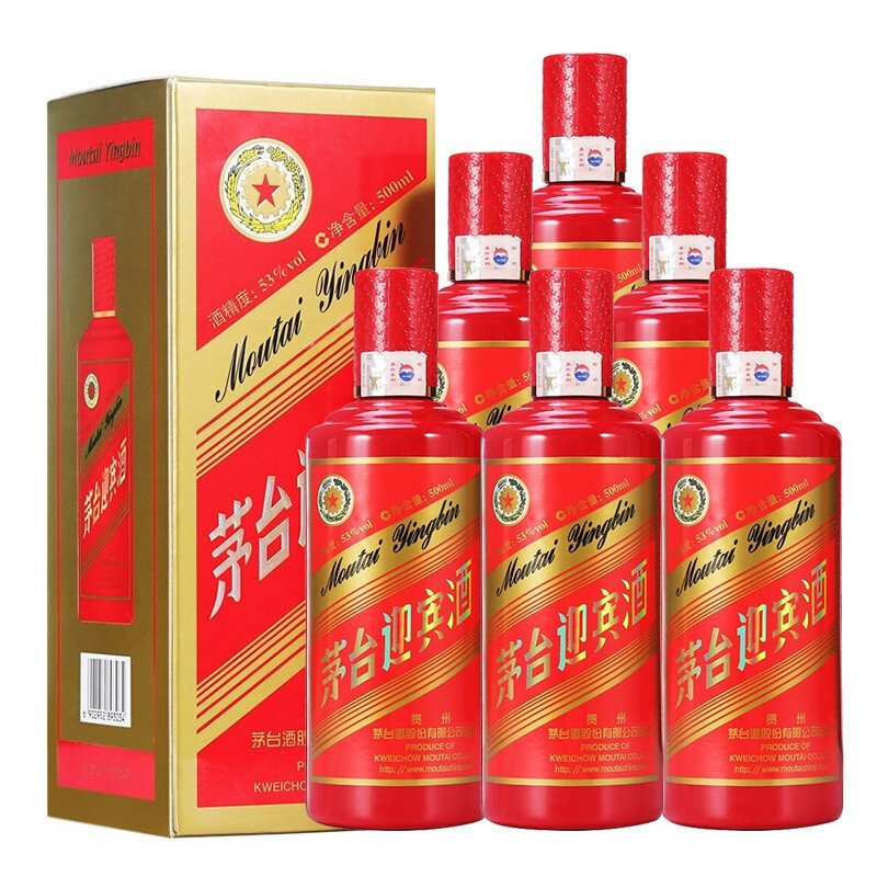 贵州茅台酒酱香型白酒 茅台迎宾中国红 500ml*6瓶 原箱发货整箱装