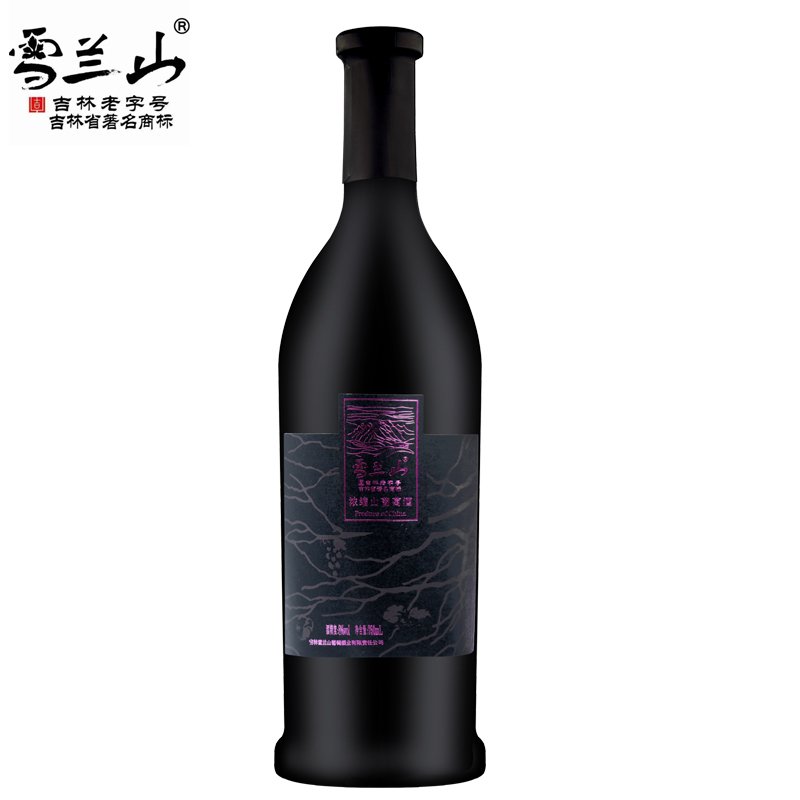 吉林雪兰山浓缩山葡萄酒 磨砂瓶 甜型8度750ml 单瓶