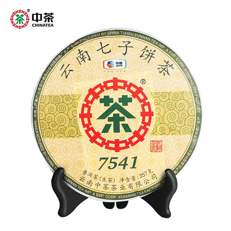 中茶普洱茶2019年云南勐海七子饼经典7541普洱生茶饼357g