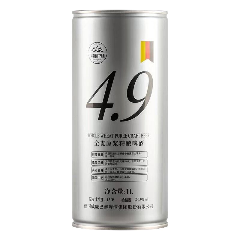 威廉巴赫V8精酿原浆啤酒1000ml*6灌整箱装