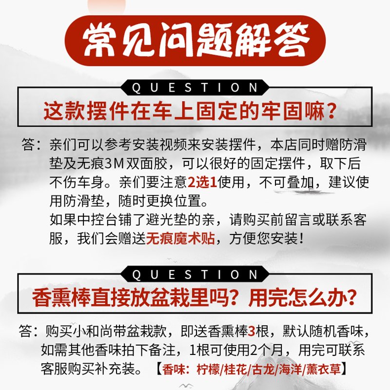 车上车内饰品摆件男女创意个性可爱车载装饰品四不小和尚汽车摆件 拿刀和尚（送大椭圆垫）768QHX