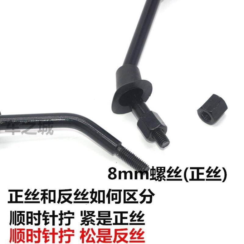 适用于仿迅鹰福喜GY6巧格助力车踏板车摩托车鬼火电动车后视镜倒观后镜福喜款后视镜1对8_468