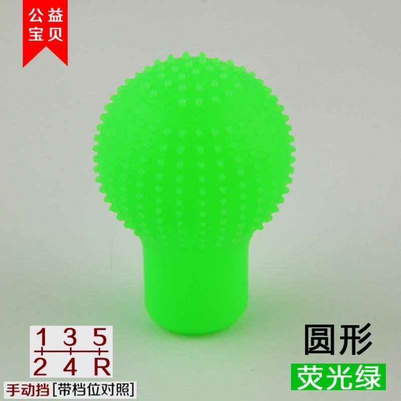 汽车排挡套档位套手动自动排档套档杆套保护套档位防尘硅胶装饰套 圆形GAXVQPMEOBQQLUGXVXVBYVREEQC