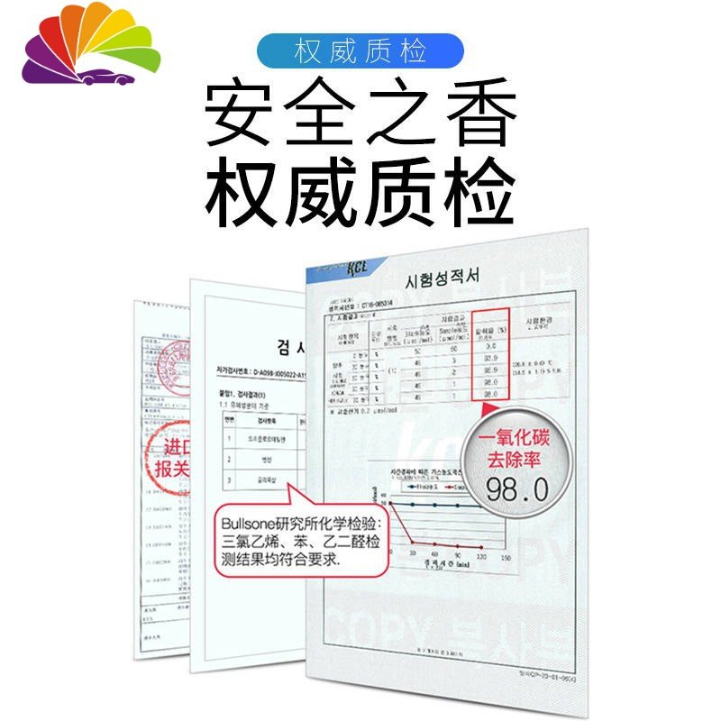 车载香水汽车挂件液车内里上香薰持久除异味固体香膏摆件饰品 中香【果香西柚味-黑色夹】原装进口