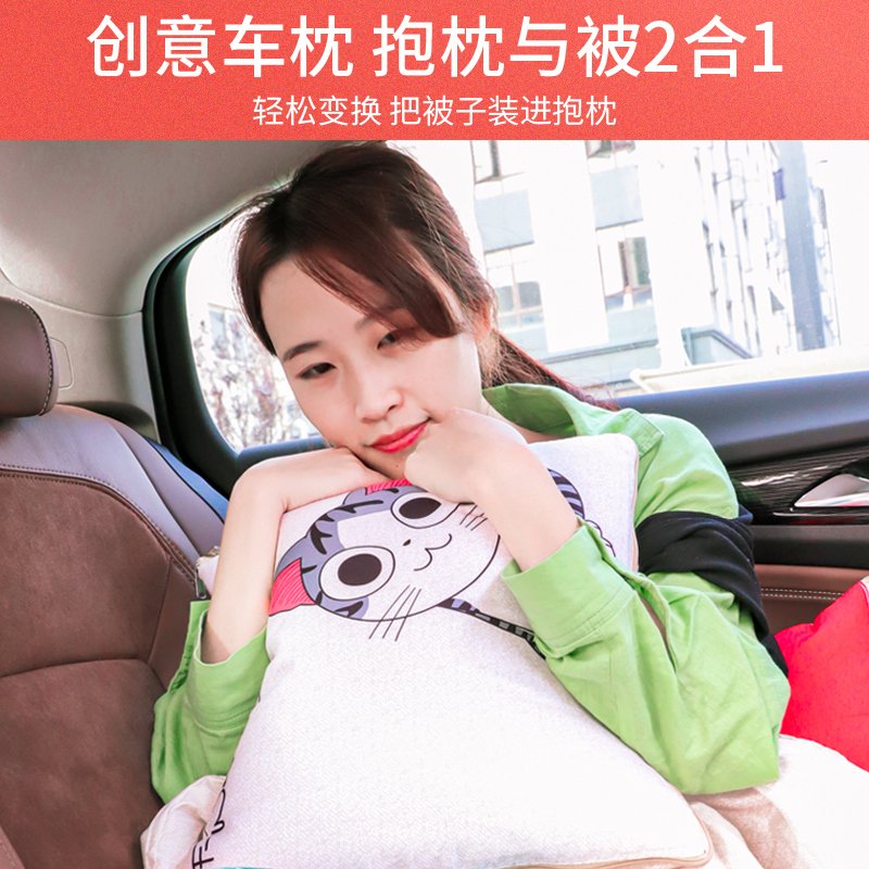 抱枕/腰靠-汽车抱枕被子两用车载车用多功能沙发折叠一对空调靠垫靠枕二合一 动物伙伴抱枕VH8GK6