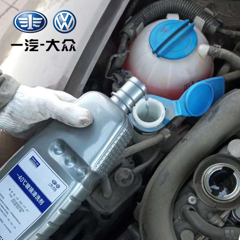 一汽大众（Volkswagen）原厂玻璃水 LG052117A1 -40℃ 1.5L