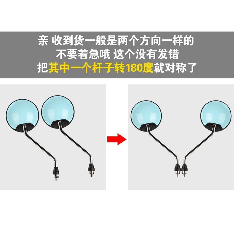 圆镜立马电动电车配件反光镜三轮车个性视镜小号防雨简约男士凸面 金黄SHJQSWHDZCFDQVYGPFFRAZXWHCK