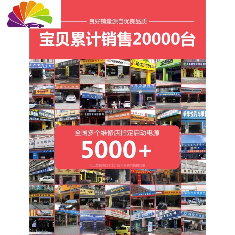 货车汽车应急启动电源24v大容量强起搭电宝救援强启动宝打火电瓶 12V/24V通用80万毫安+自带保护【豪华版】