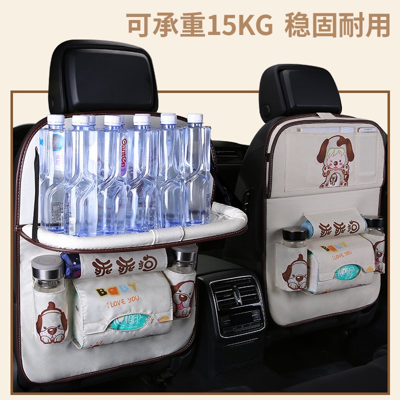 汽车椅背收纳袋车载置物袋座椅多功能挂袋折叠餐桌储物袋车内用品 牛津MSZZQYWSSIYYBYEXDYVMHEXSXDF