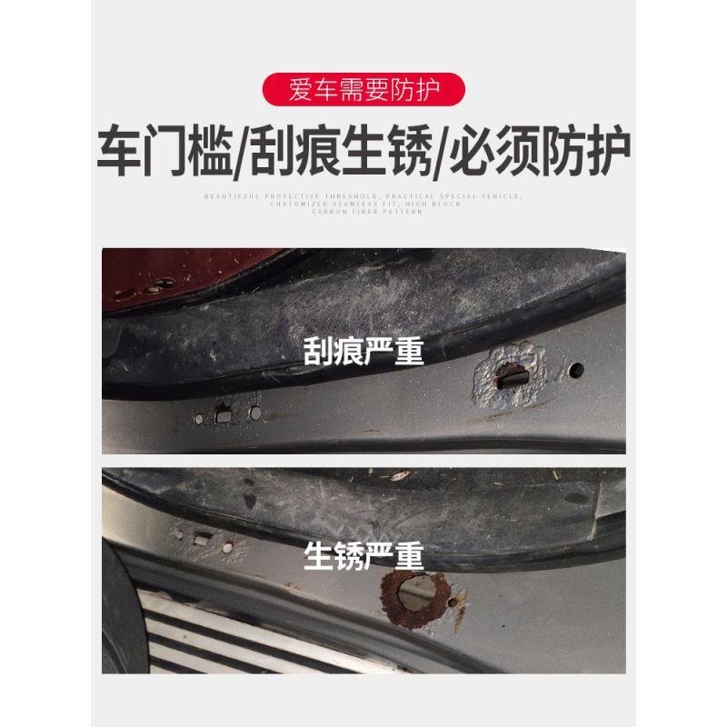 JEEP吉普自由侠改装配件装饰内饰汽车用品专用槛条迎宾踏板车贴 自由侠【门槛条+尾箱护板+车门防踢】共13片_802