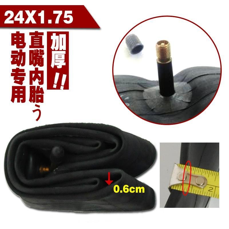 加厚朝阳自行车轮胎24X1.75电瓶车胎24寸24X1.50电动车内外胎热卖 24X1.75内+外胎_64