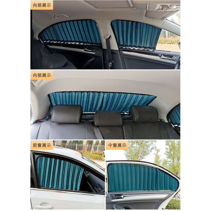 汽车遮阳帘防晒轨道自动伸缩车载私密玻璃窗帘内用夏季隔热遮阳挡 5窗