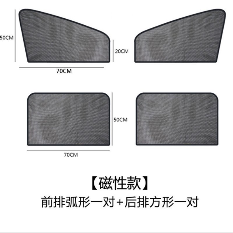 网纱遮阳挡