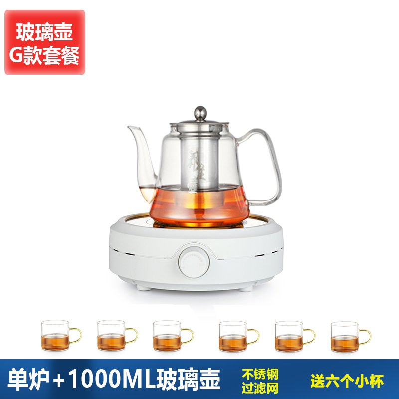 乐么电陶炉茶炉小型煮茶器迷你小功率电磁炉玻璃壶烧水泡茶炉光波炉800W机械款【白色单炉+玻璃壶G款套餐】