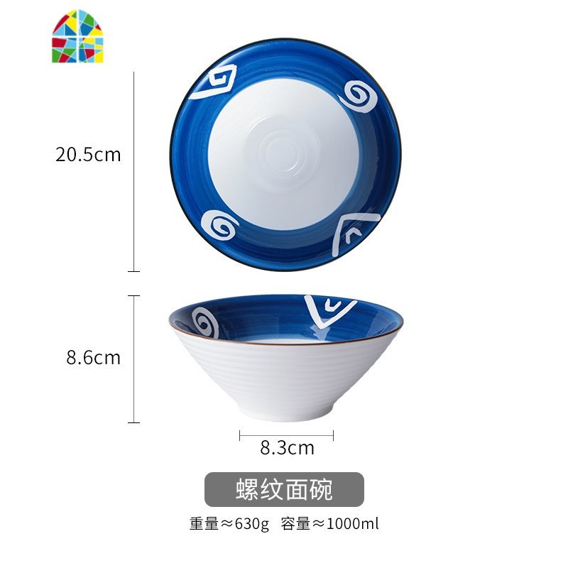 日式面碗家用大碗陶瓷汤碗大号创意北欧餐具斗笠牛肉面碗拌面碗 FENGHOU 螺纹