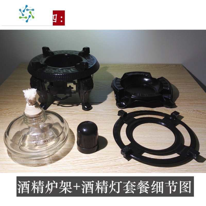 古典式酒精灯炉煮茶器户外仿古便携式加热煮水底座功夫茶具烧茶炉 三维工匠 可调酒精炉+600ml方松壶2根灯芯_768