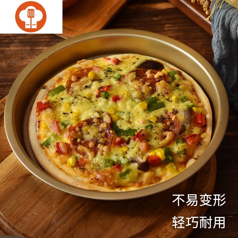 艺呈6 8 9寸家用pizza不沾烤盘烤箱用烘焙面包月饼蛋糕模具 （厨氏）6寸披萨盘送硅胶刷