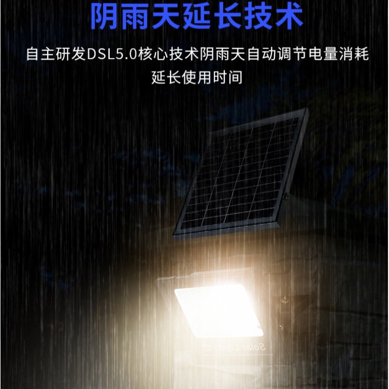 太阳能户外灯庭院灯闪电客农村超亮照明家用一拖二太阳灯院子投光灯射灯 高配600瓦●两头【720大灯珠】充电显示+_25