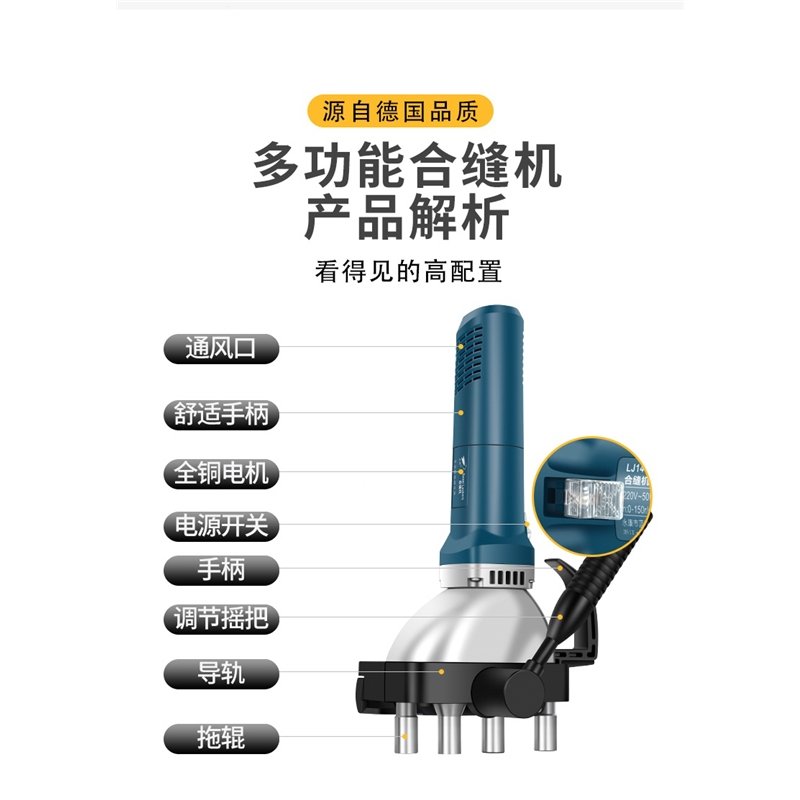 电动合缝机手提式风管合缝机理线家联合脚白铁铁皮压边机管道制作工具(aB5)_3